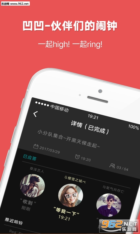 �����������appv0.5.1��ͼ0