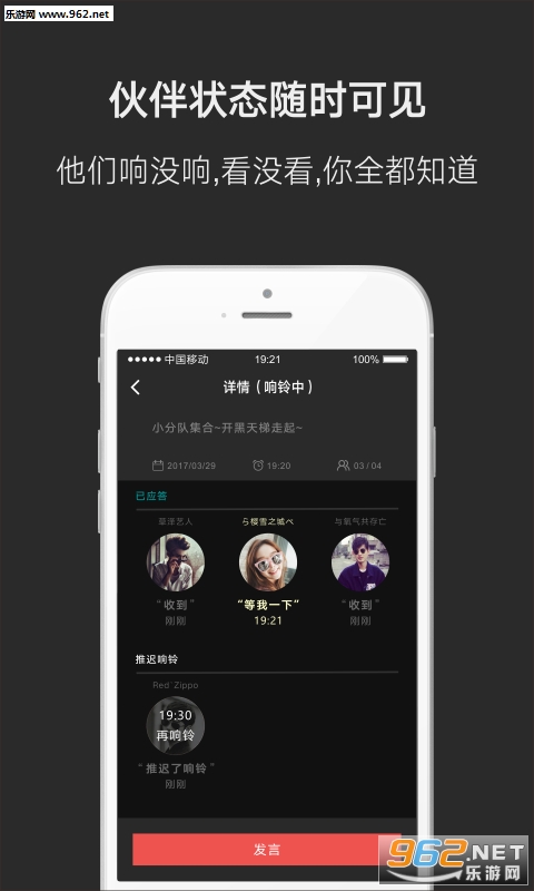�����������appv0.5.1��ͼ2