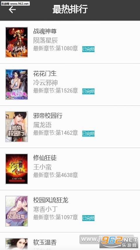 ���С˵��ȫappv3.7.6��ͼ0