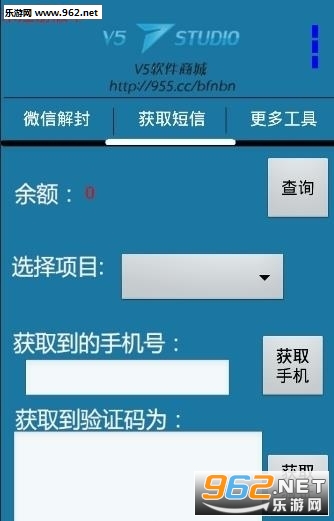 ���΢�����������(���΢�Ž��app�ٷ���)��ͼ1
