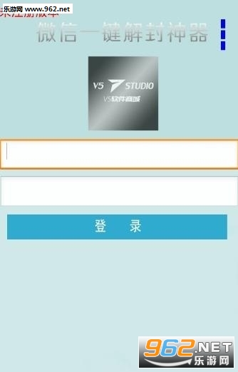 ���΢�����������(���΢�Ž��app�ٷ���)��ͼ2