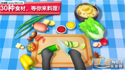 ������ʳ������Ϸv9.12.00.00��ͼ1