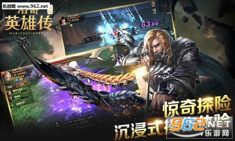 ����Ӣ�۴��������ιٷ����ͼ2