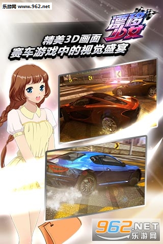 Ư����Ů�ٷ���׿��v1.0.73��ͼ0