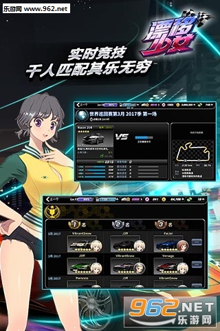 Ư����Ů�ٷ���׿��v1.0.73��ͼ1
