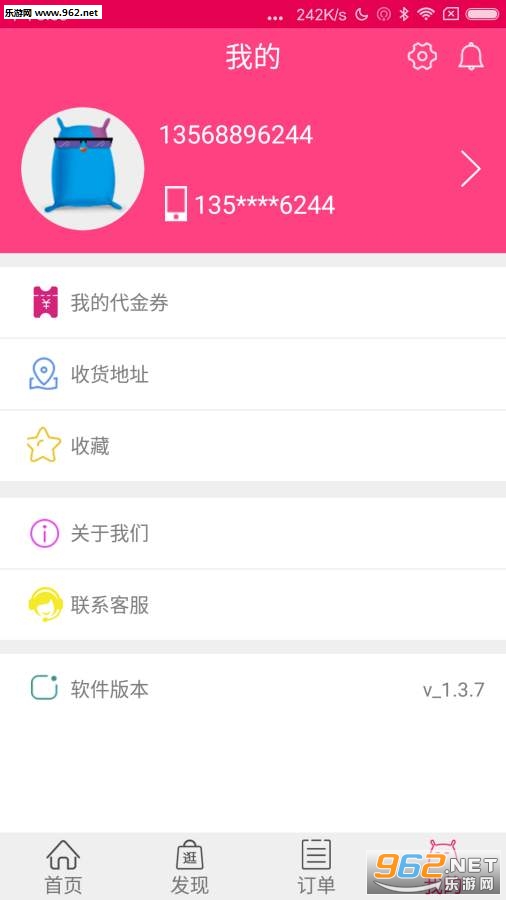 ���ֿڴ��ֻ���v1.4.5��ͼ0
