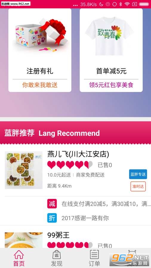 ���ֿڴ��ֻ���v1.4.5��ͼ3
