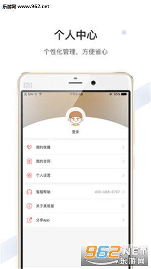 ������app(�ⷿ)v3.1.0��ͼ3