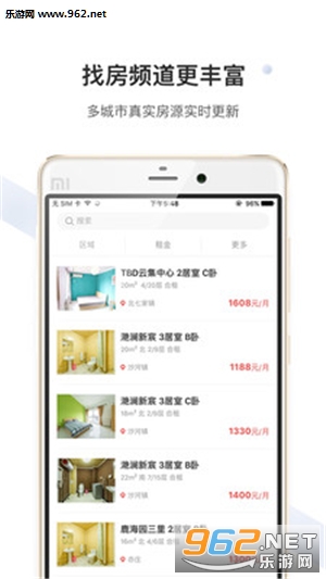 ������app(�ⷿ)v3.1.0��ͼ1