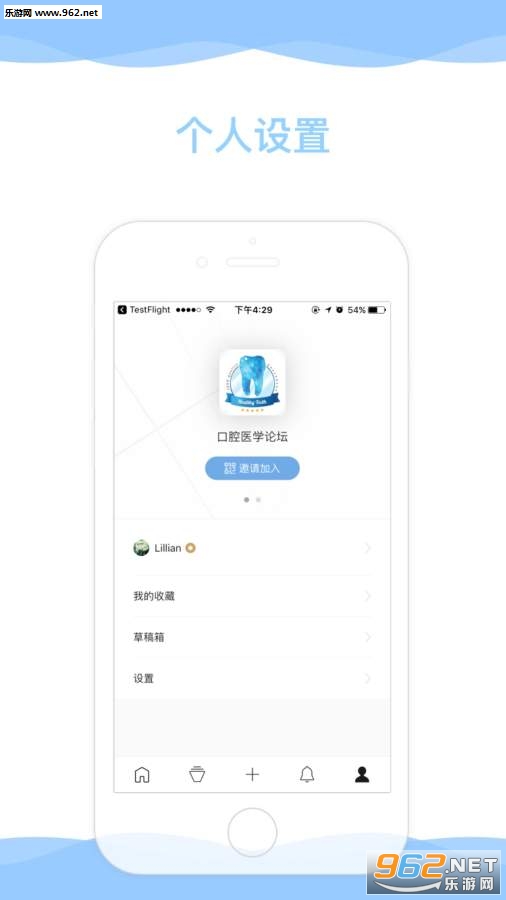 ��ǻҽѧ��̳��׿��v1.12.4��ͼ3