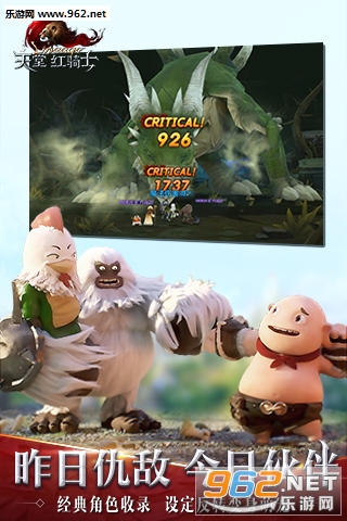 ���ú���ʿ�ٷ���׿��v0.5.5��ͼ2