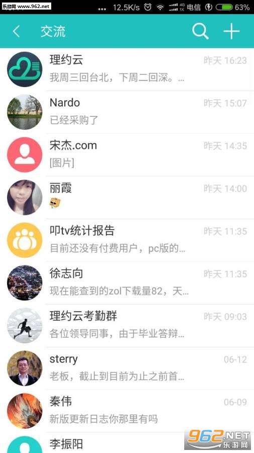 ߵ.tv�ֻ���appv1.40��ͼ1