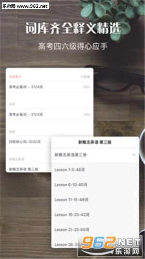�����ռ��ֻ���appv2.4.185��ͼ2