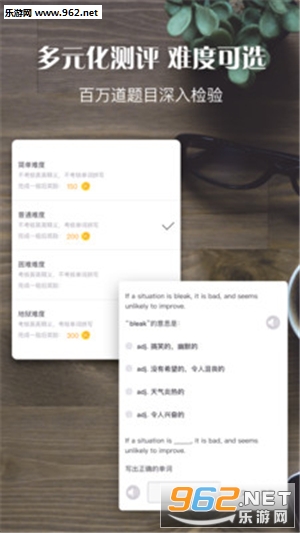 �����ռ��ֻ���appv2.4.185��ͼ3