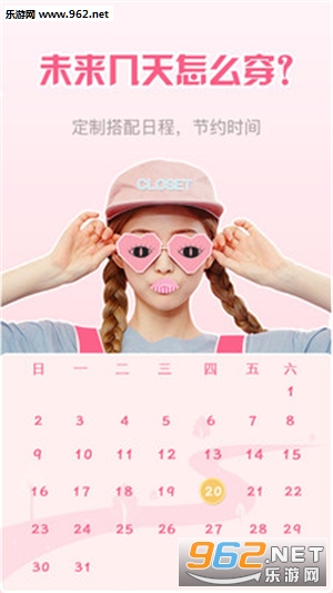 �³��ռ�appv2.0.0��ͼ2