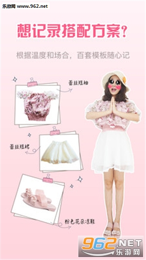 �³��ռ�appv2.0.0��ͼ3