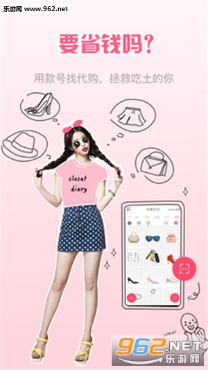 �³��ռ�appv2.0.0��ͼ4