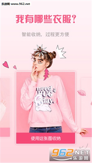 �³��ռ�appv2.0.0��ͼ0