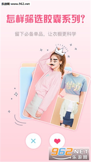 �³��ռ�appv2.0.0��ͼ1