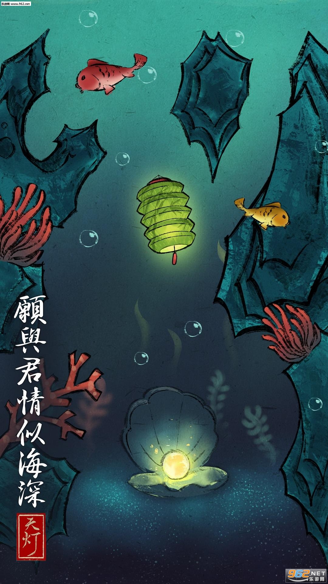 SkyLantern(��ư�׿��)v1.5��ͼ3