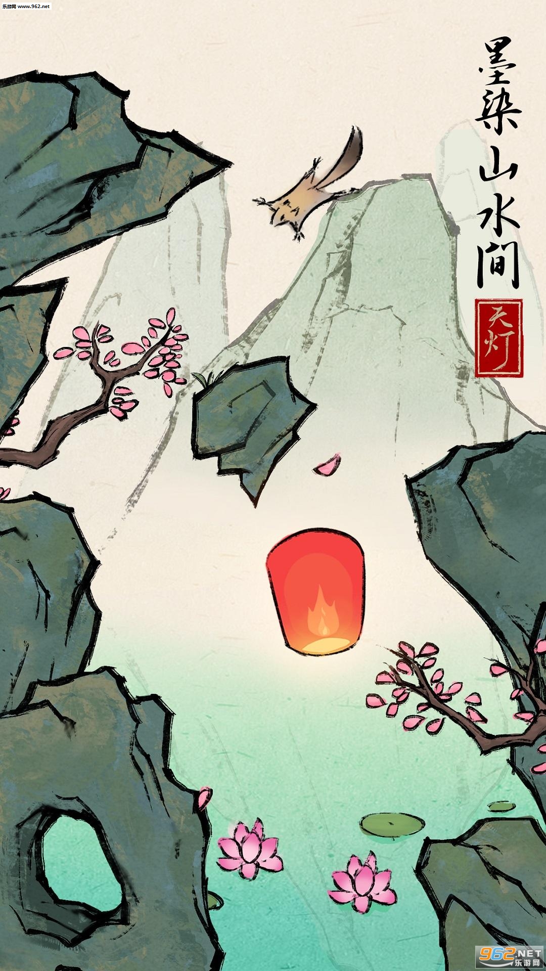 SkyLantern(��ư�׿��)v1.5��ͼ4
