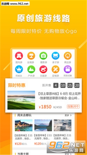 �������ֻ��ͻ���v3.0.6��ͼ0