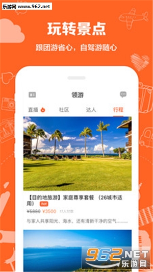 ����appv3.4.1��ͼ2