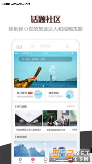 ����appv4.5.1.1��ͼ2