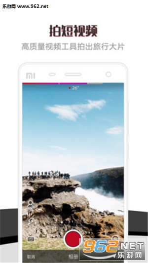 ����appv4.5.1.1��ͼ3