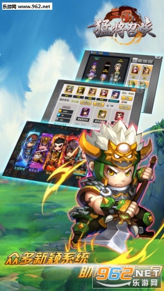 Final Kingdoms(����־�ͽ��ٻ�����)v1.5.2��ͼ1