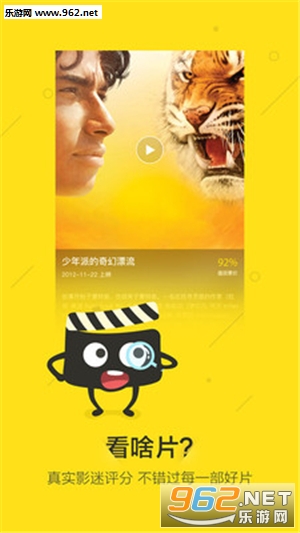 ���Ӱ��appv1.4.0��ͼ1
