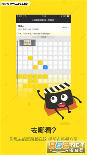 ���Ӱ��appv1.4.0��ͼ2
