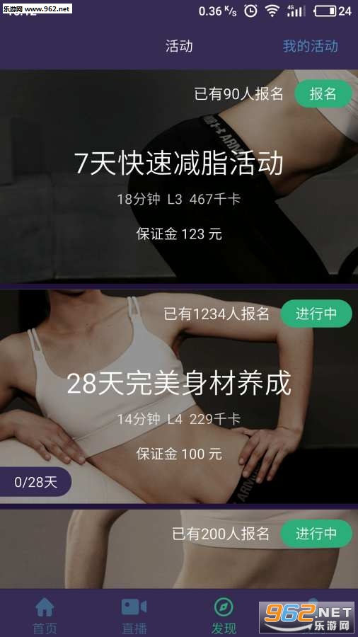 С������appv1.0��ͼ4