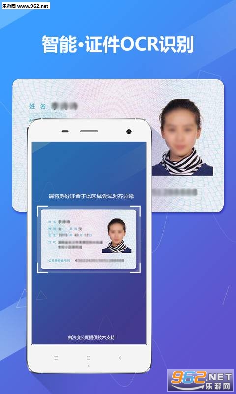���ȱ�¼app�ֻ���v1.0.1��ͼ1