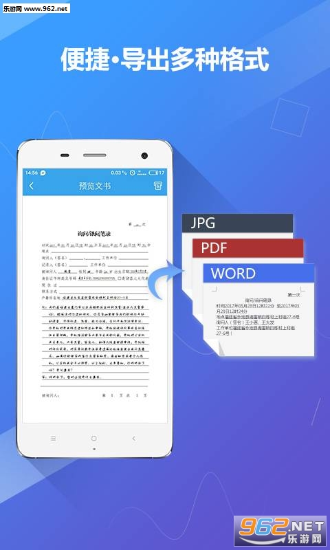 ���ȱ�¼app�ֻ���v1.0.1��ͼ2