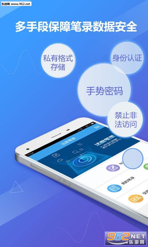 ���ȱ�¼app�ֻ���v1.0.1��ͼ3