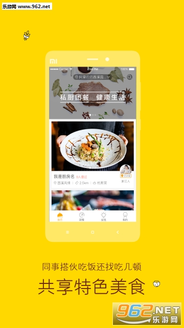 �Լ���appv2.4.5��ͼ0