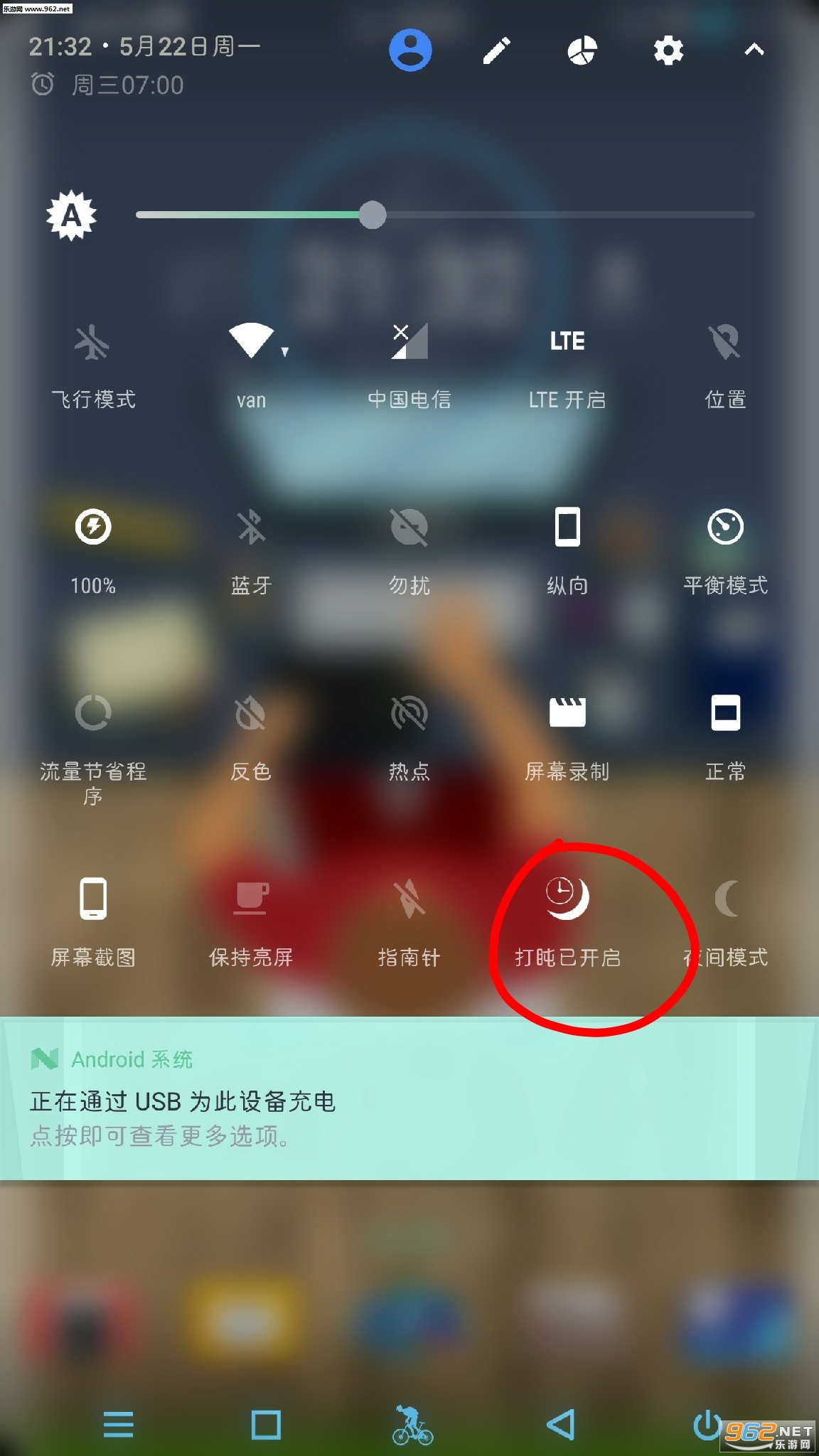 ForceDoze(ǿ�ƴ���(��ǿʡ��)app)v2.6.3��ͼ0