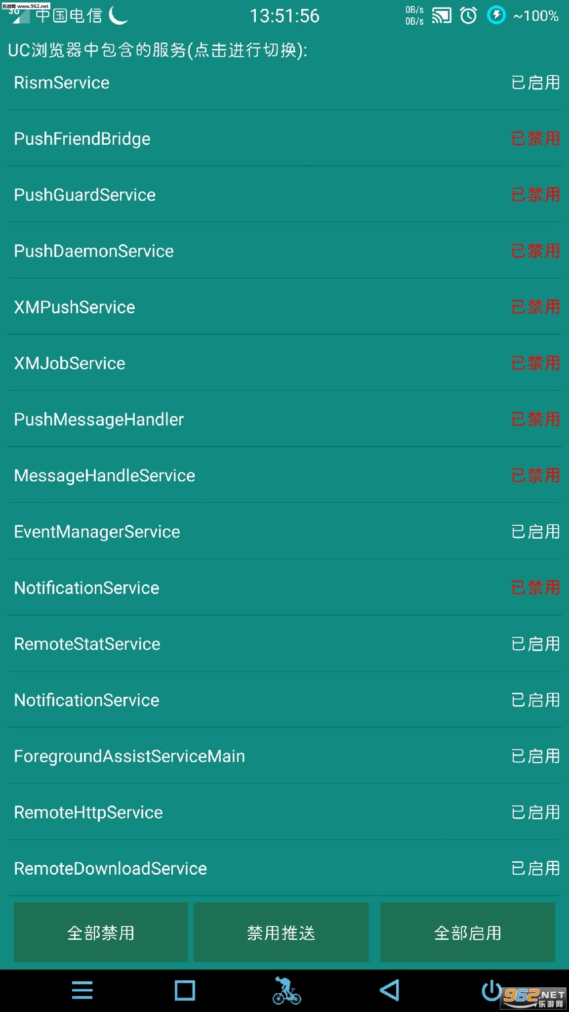 ForceDoze(ǿ�ƴ���(��ǿʡ��)app)v2.6.3��ͼ4