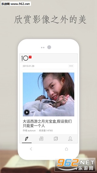 ʮ��appv1.5��ͼ1