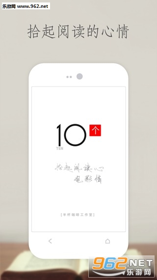 ʮ��appv1.5��ͼ2