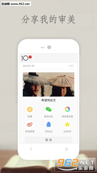 ʮ��appv1.5��ͼ4