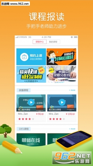 �߿�app��ͼ0