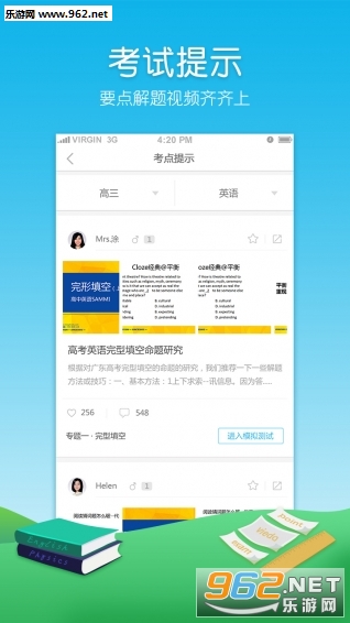 �߿�app��ͼ1