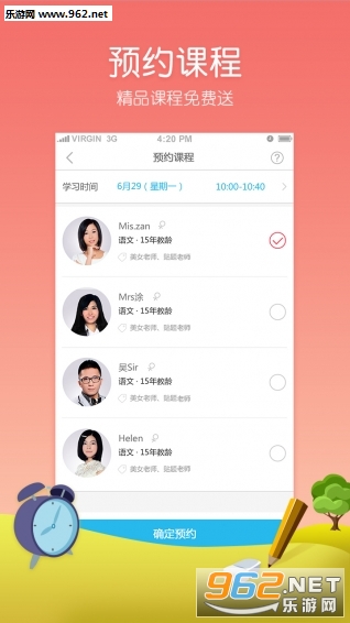 �߿�app��ͼ2
