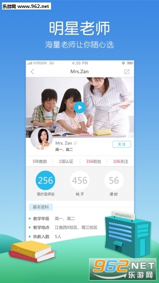 �߿�app��ͼ3