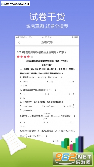 �߿�app��ͼ4