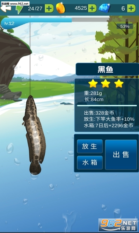 �����ð����Ϸ2023 v2.67��ͼ2