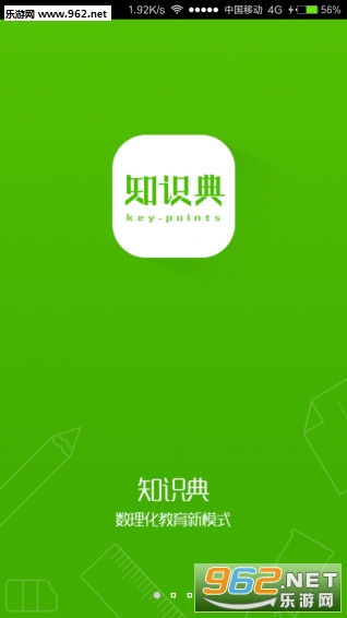 ֪ʶ��appv2.1.5.00��ͼ0