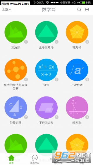 ֪ʶ��appv2.1.5.00��ͼ1